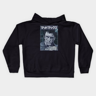 Mad Max Kids Hoodie